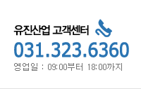   - 031.323.6360  : 09:00 18:00